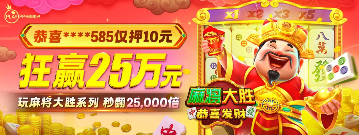 凯发真人网娱乐 - banner